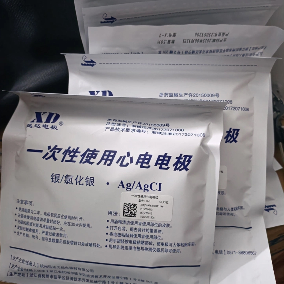 แผ่นอิเล็กโทรด ECG EKG แบบไม่ท - Ecg Patch Monitor บทวิจารณ์และราคา