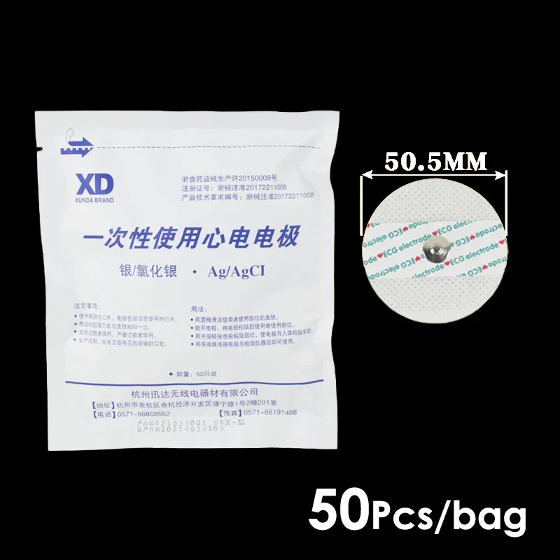 แผ่นอิเล็กโทรด ECG แบบไม่ถักทอ - Ecg Patch Monitor บทวิจารณ์และราคา
