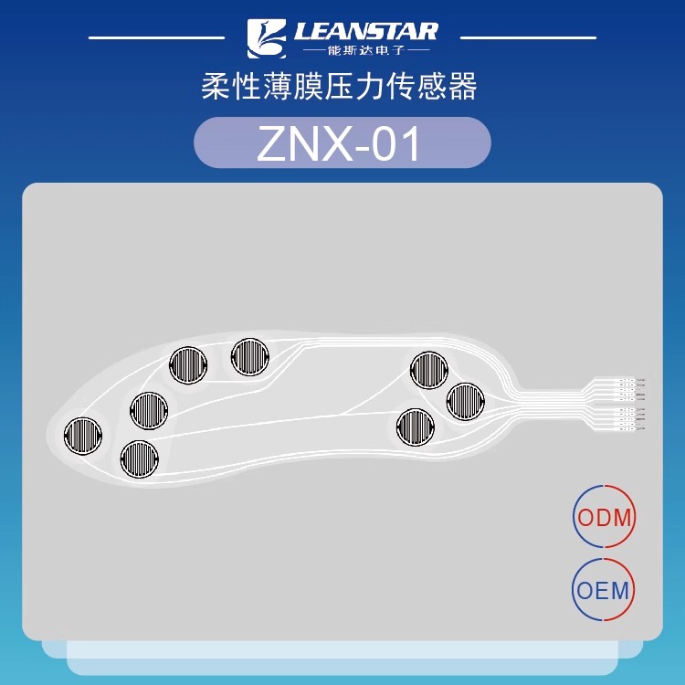 เซ็นเซอร์ความดันฟิล์มบางแบบยืด - Smart Insole Pressure บทวิจารณ์และราคา